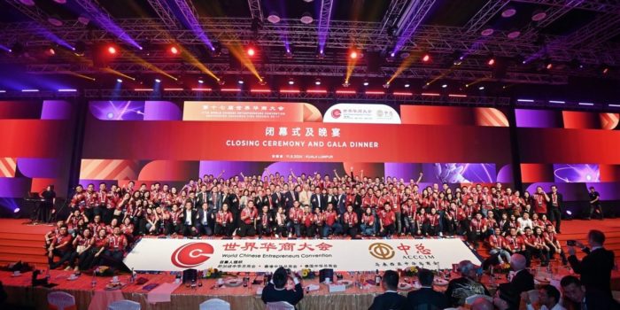 The 17th WCEC concludes successfully.