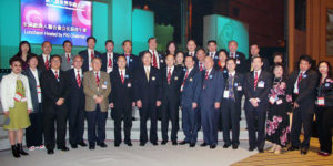 第八屆世界華商大會