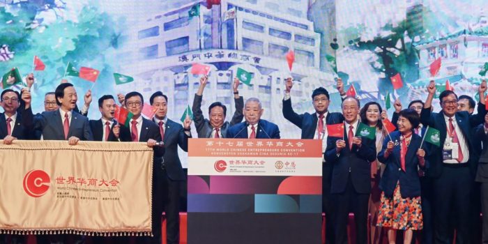 The 18th WCEC will be hosted by The Macao Chamber of Commerce