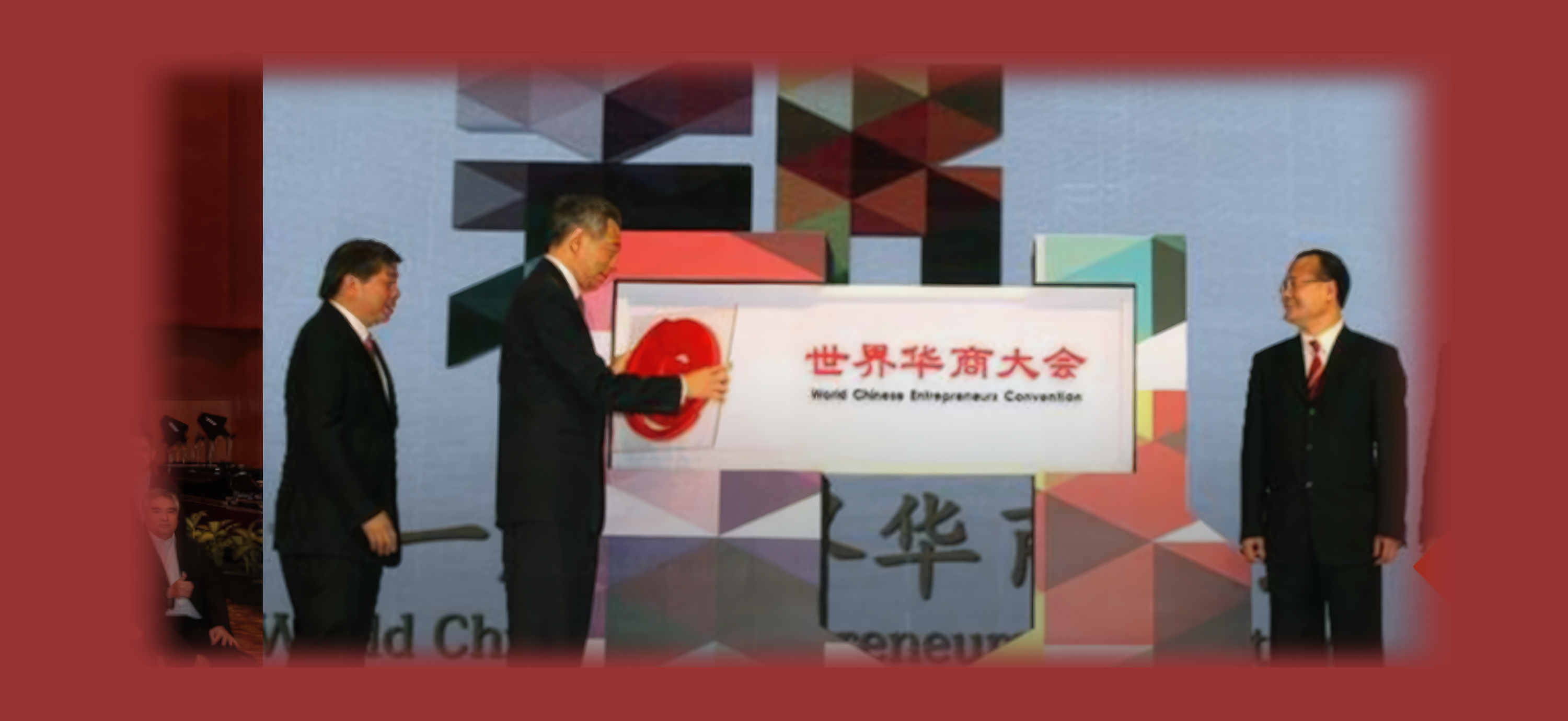 Launch of the Permanent WCEC Logo
