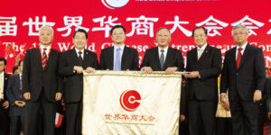 The 12th WCEC