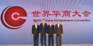The 11th WCEC