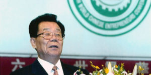 第六届世界华商大会